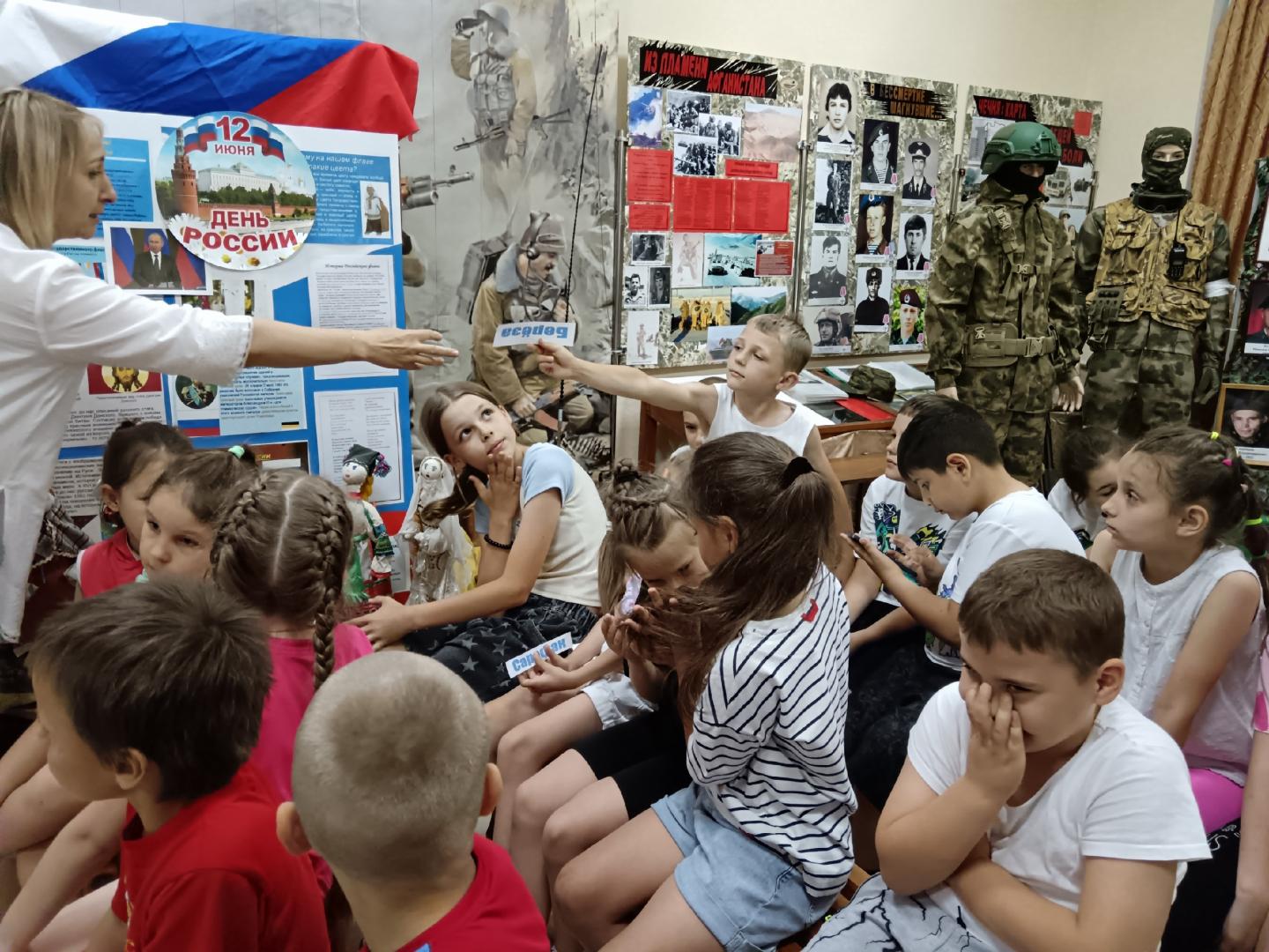 Музейный урок &amp;quot;Россия-великая наша держава!&amp;quot;.